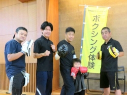 ボクシング体験  ～ミット打ち教室～  in スポレクフェス