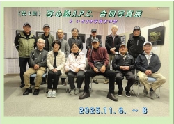 (第4回)写心塾APC写真展
