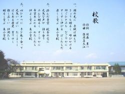 伊勢崎市立境東小学校